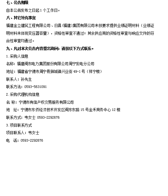 微信圖片_20260330180228.jpg